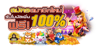 Goldtop1 เว็บพนันออนไลน์ ครบวงจรฝาก-ถอนไม่มีขั้นต่ำ มั่นคง ปลอดภัย100%